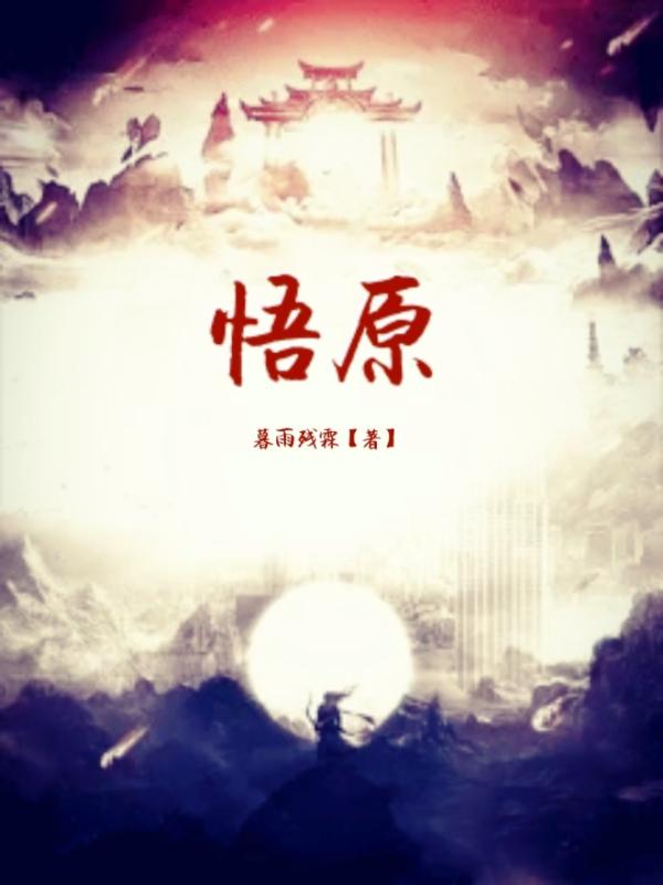 缘起缘落全集