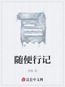 随行是什么应用