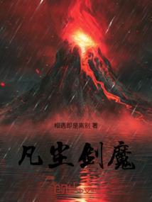 凡尘cp