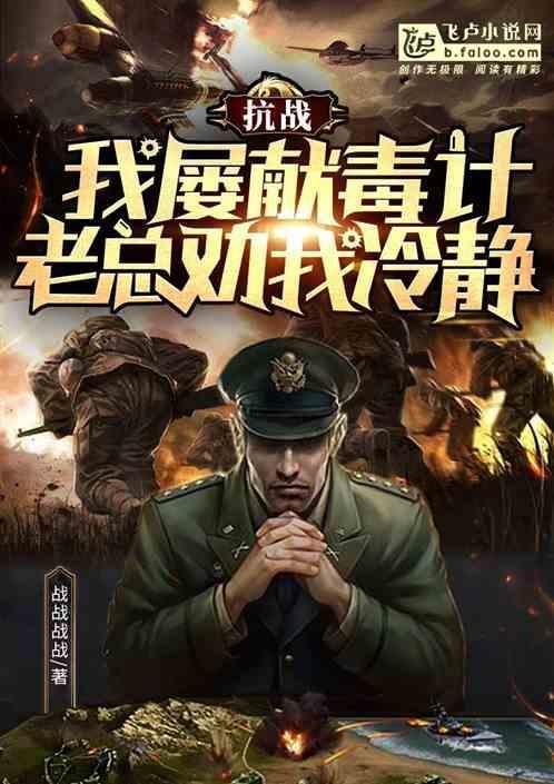 老总劝我冷静 笔趣阁