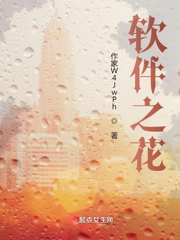 软件αpp