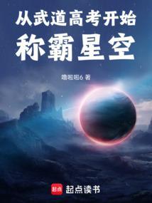 武道从金开始