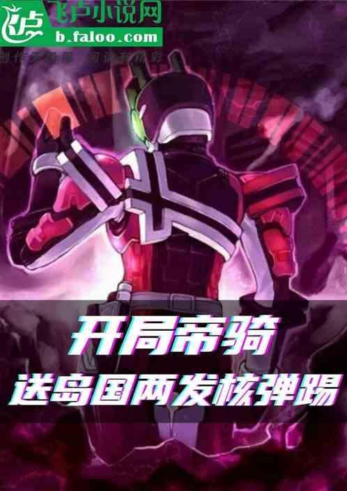 开局奖励帝释天千年功力笔趣阁