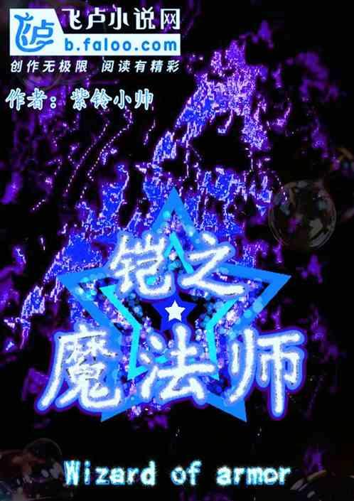 凯有魔法伤害吗