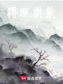 鸟脱樊笼的意思