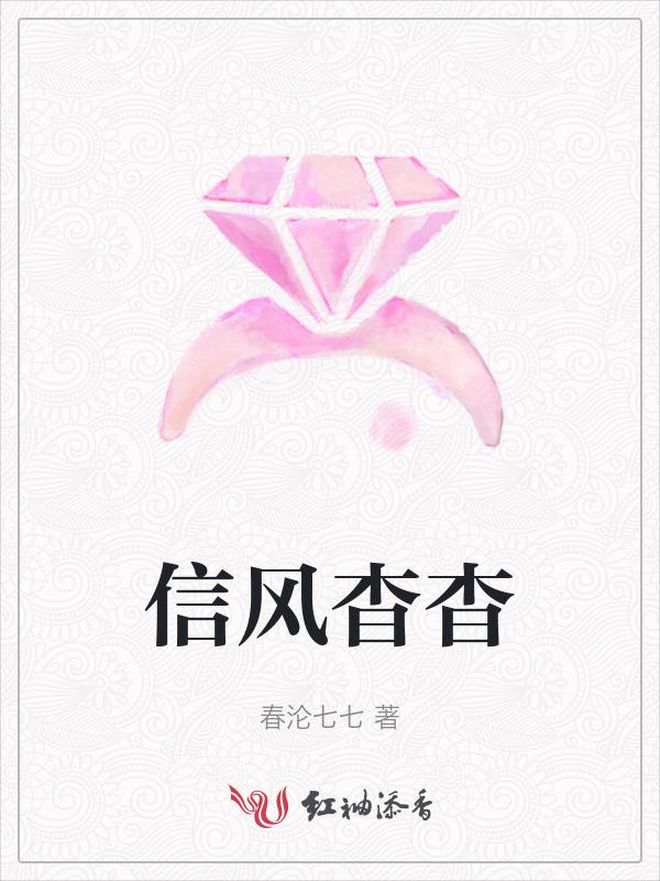 信风指什么
