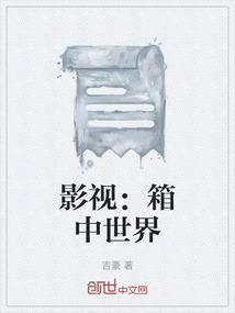 影视世界小游客