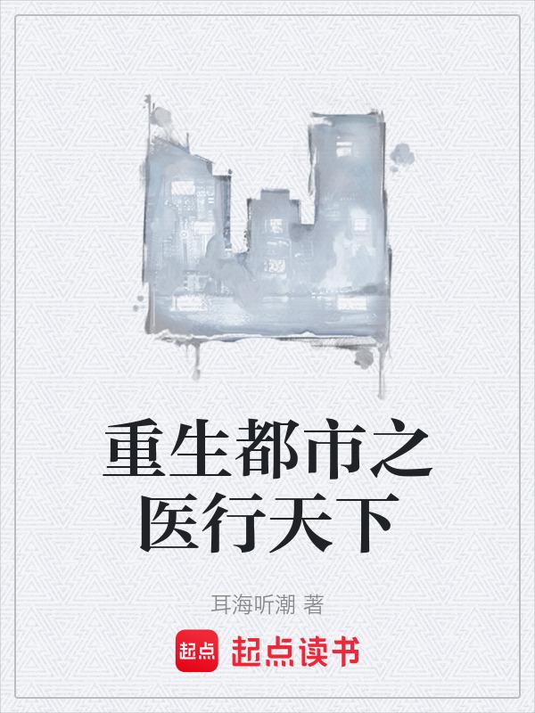 神农本草大健康管理有限公司