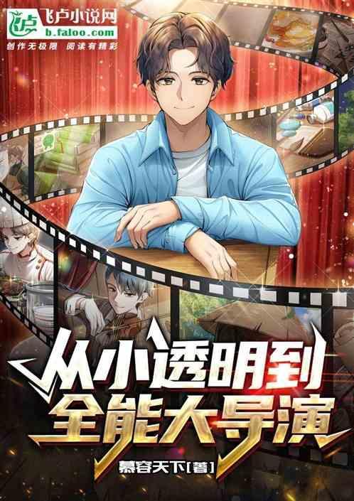 【从小透明到cv大神】