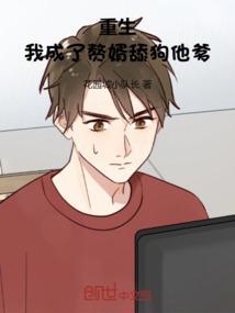 重生我成了赘婿舔狗他爹免费阅读