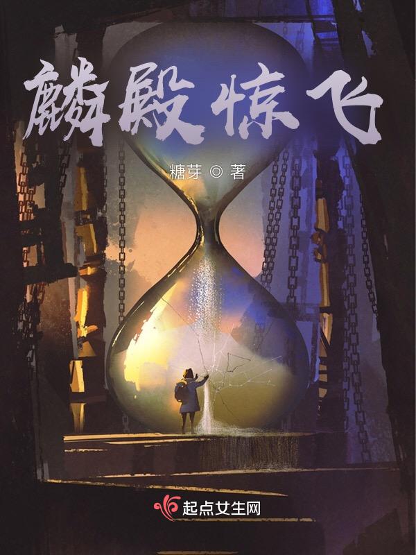 京剧麒麟阁剧情介绍