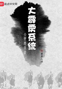 霹雳大帝