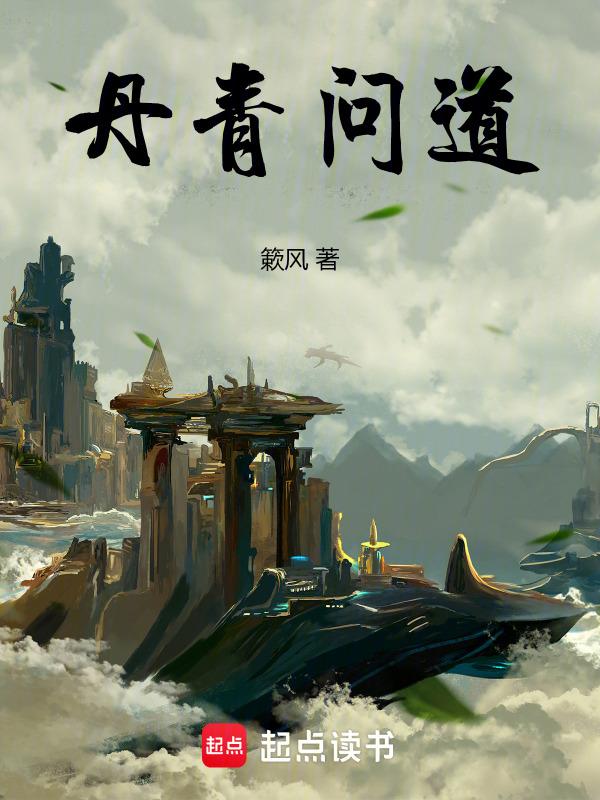 丹青官网