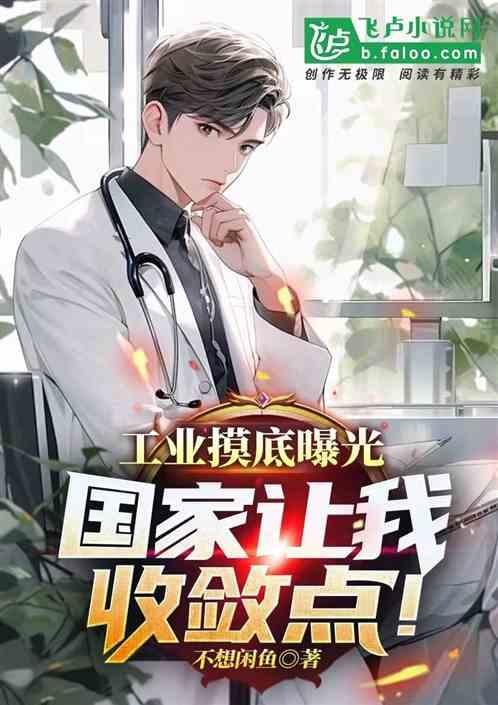 工业ui