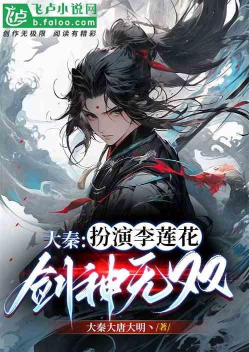 剑神无双的是谁