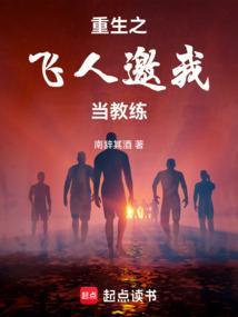 世界上优秀的短跑飞人