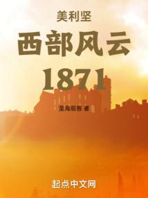 美国西部风光图片