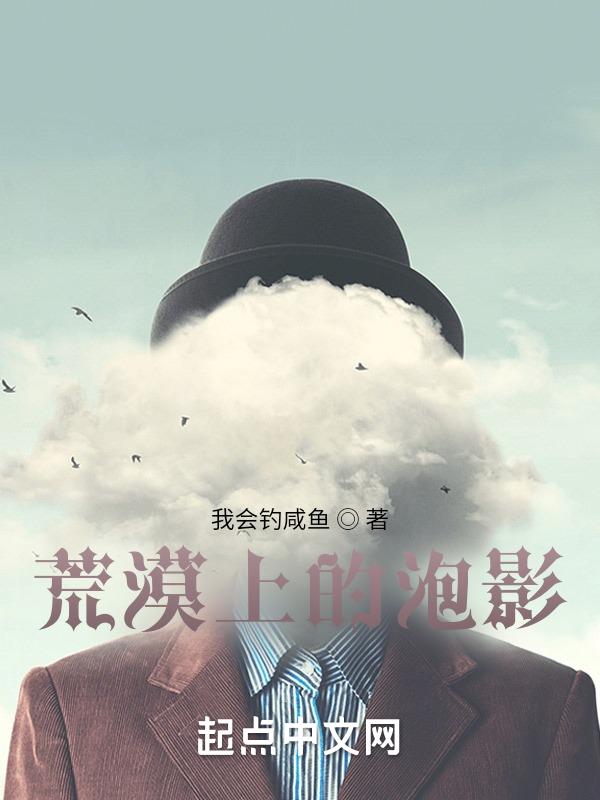 荒漠有水吗
