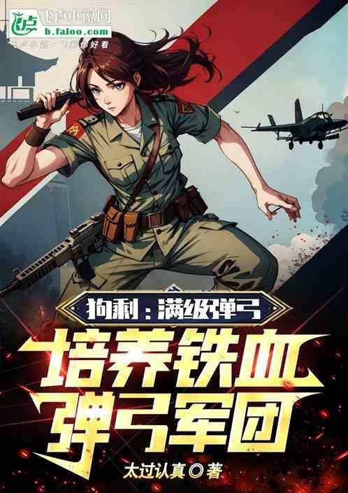 弹弓能不能打死狗