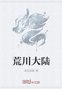 萌宝妈咪太受宠免费阅读
