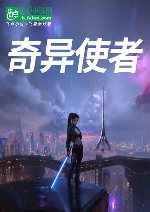 奇异rtys