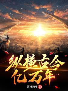 纵横古今镇长安