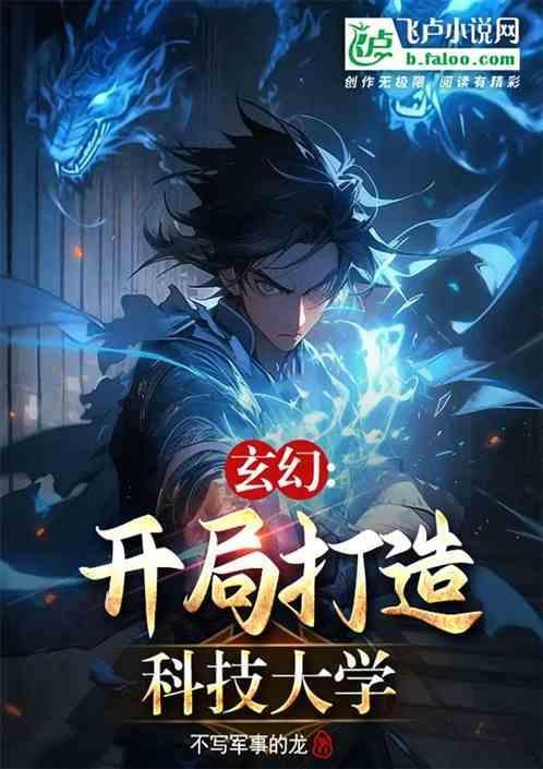 我在1950开网吧