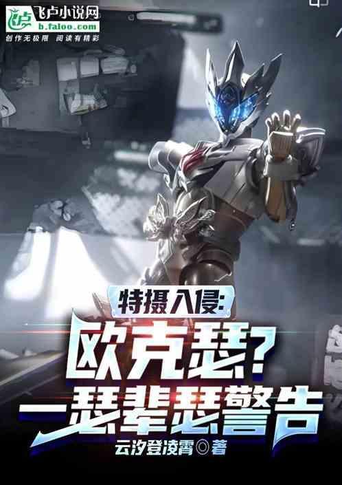 欧克瑟原型