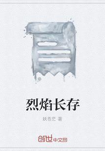烈焰长剑可以卖吗