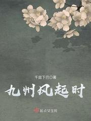 浮世尘生