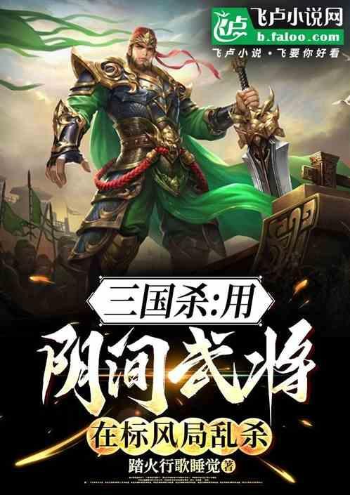 三国杀卡标风