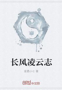 锦一的掌上齐眉