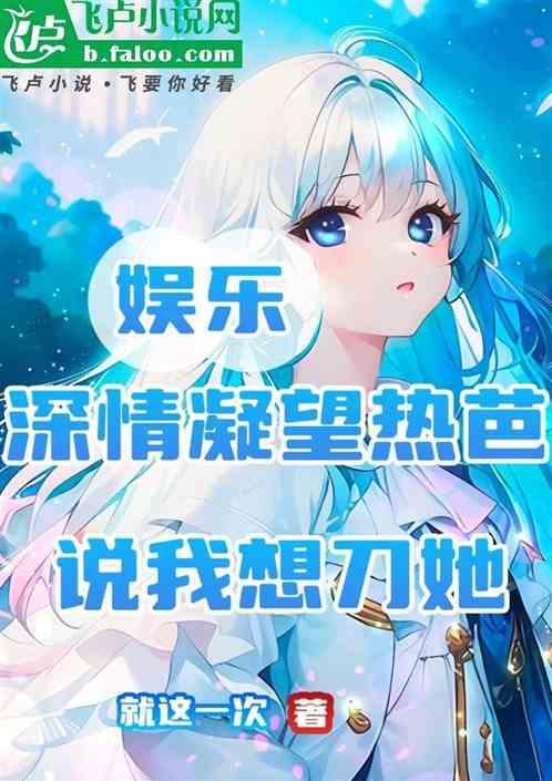 深情凝望表情包
