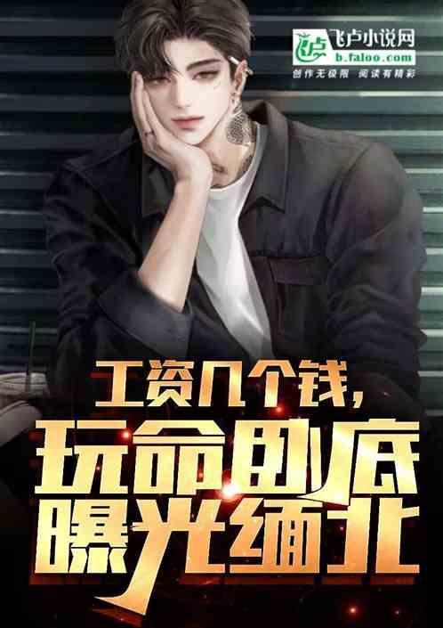 雷总原名叫什么