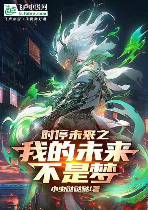 觉醒了什么意思