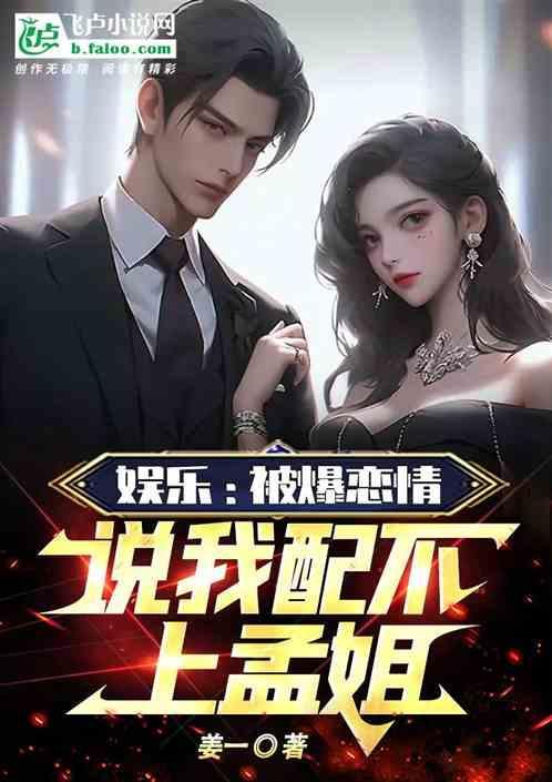 爆炒师傅一个月多少钱