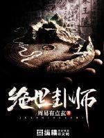 皇后无宠