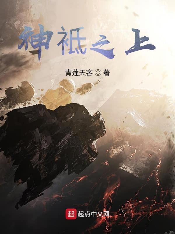 神之bp