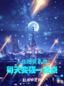 抽卡人生