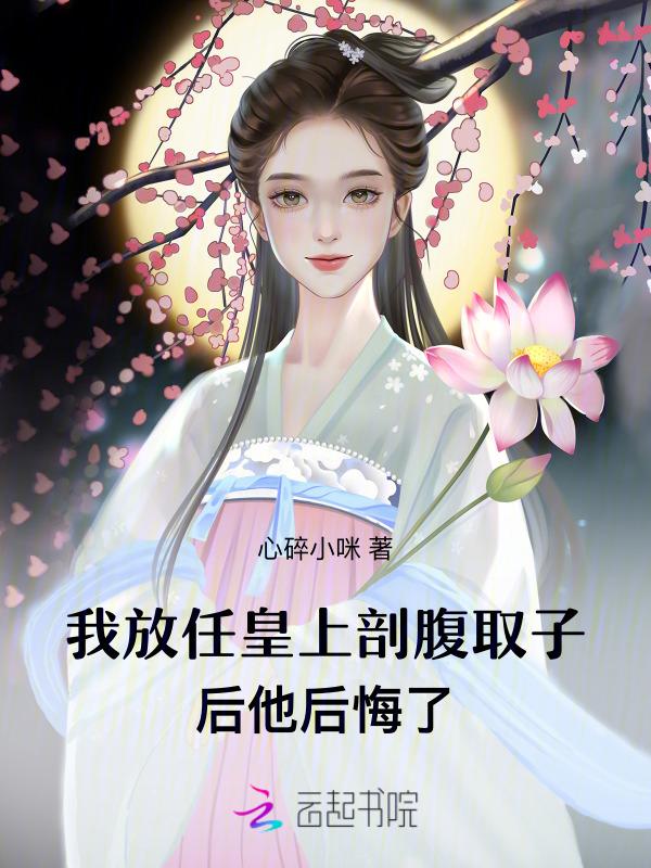 皇上放过
