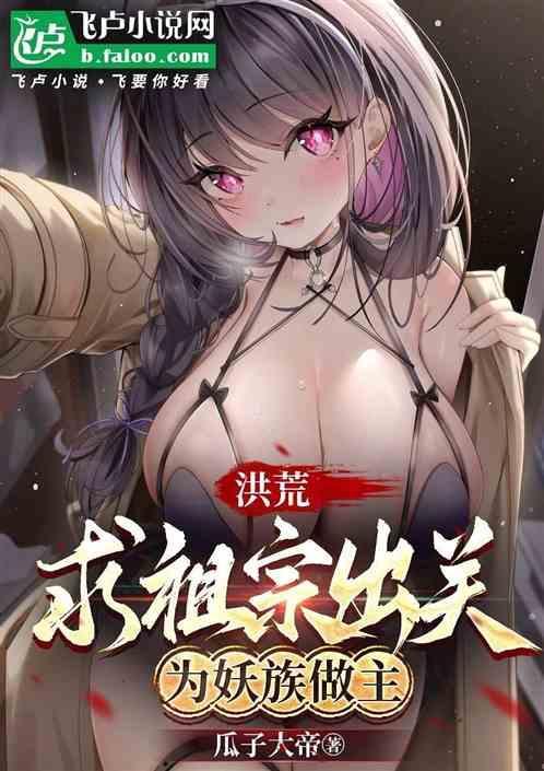 出关封