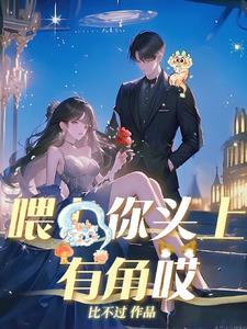 出生就是龙蛋的