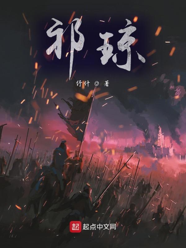 祁琼姐