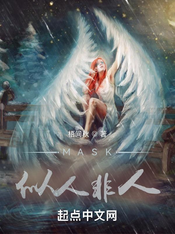似人似怪是什么生肖