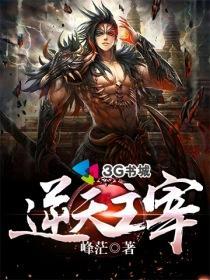 神医下山开局被退婚