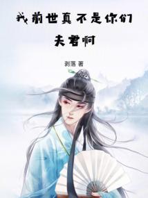 我前世是什么身份?