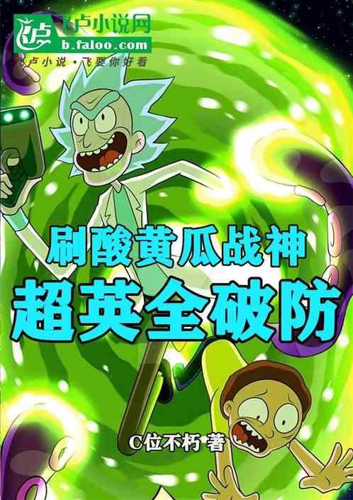 黄瓜酸料做法