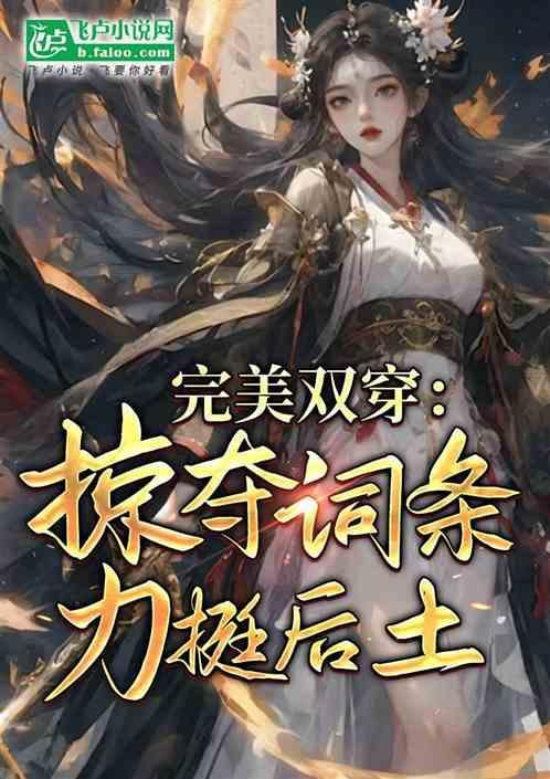 地府黑白无常