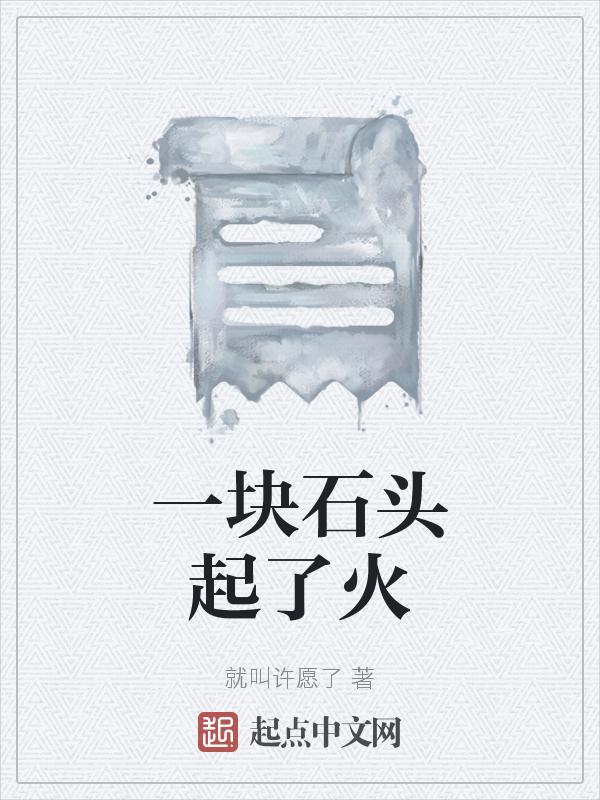 放到冷水中冷却