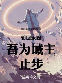 止步